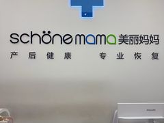 -煮叶(悠唐广场店)