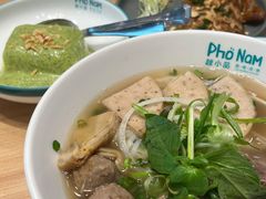 火车头汤河粉-越小品·越南餐厅(万科里店)