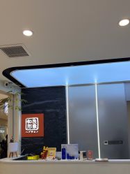 -和良形象