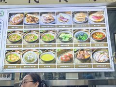 -昌顺马记小吃店(昌盛园店)