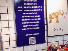 菜单-艺味深尝(云锦路店)