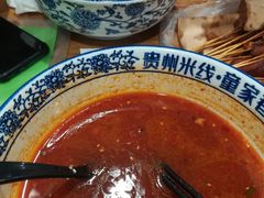 -贵州米线(童家巷店)
