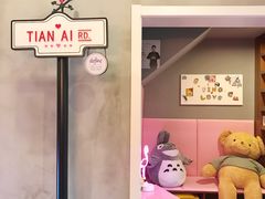 -W CAFE(甜爱路店)