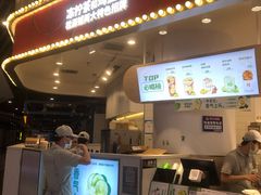 门面-桂桂茶(歌斐中心店)