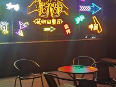 -百年义利(北兴路店)