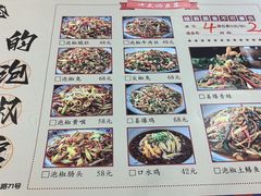 -李大爷的泡椒馆(冉家坝店)