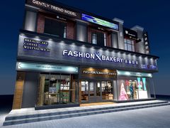 -FASHION BAKERY法森贝克(新德路店)