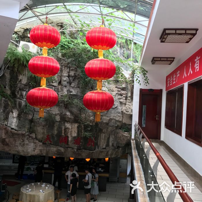 放翁酒家图片 - 第358张