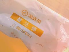 -海底捞火锅(劲松店)
