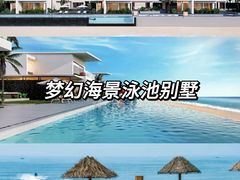-双月湾