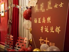 -北京宴(丰台总店)