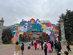 -西安秦岭野生动物园