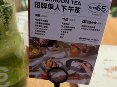 -gaga(深圳福田星河COCO Park店)