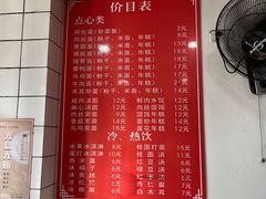 -八角饮楼(虹桥店)