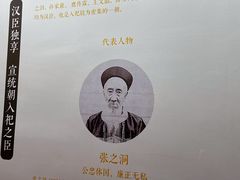 -贤良祠