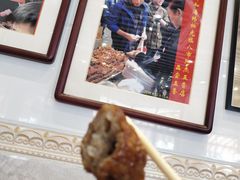 -八市阿杰五香(大元路分店)