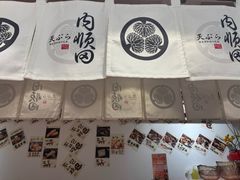 -天妇罗内顺田(罗湖店)