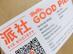 -Pie Bird(新闸路店)