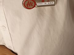 -海底捞火锅(勒泰店)