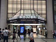 -阪急百货店(梅田总店)