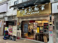 -海港城