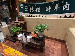 -青海名吃尕张娃非遗烤肉(海湖总店)
