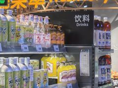 -嘉荣超市(清远万达店)