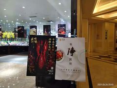 -宝燕壹号(徐汇店)