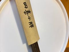 -四喜小胖·北京涮肉(五道营店)