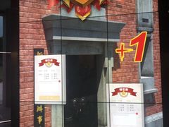 -上海市龙华烈士陵园