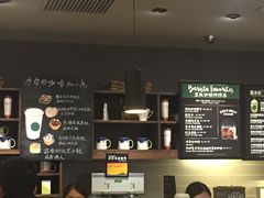 -星巴克(北京新东安)