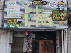 门面-厦门第七菜市场