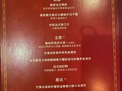-La Creperie法餐厅(桃江路店)