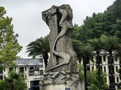 -明月山天沐温泉度假村