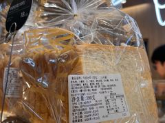 -原麦山丘(金地店)