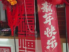 -全聚德烤鸭店(马家堡店)
