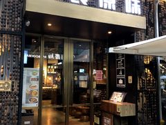 -原製原味(普陀山磐龙店)