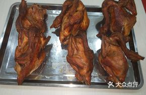 Pingdu Clay Oven Roast Chicken