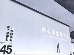 -张之洞与武汉博物馆