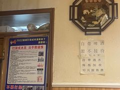 -清真私房烧烤·炭烤鲜牛(创始店)
