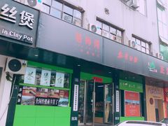 -正源安吉白茶特产享购商场(安吉店)