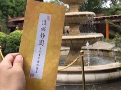 -静园(和平区)