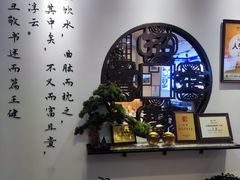 -山海菜馆·海肠捞饭·青岛菜(栈桥店)