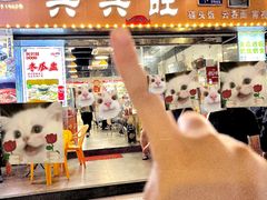 -兴兴旺·冬瓜盅·啫啫煲(西华路店)