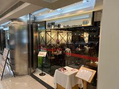 -南门小馆·清真(国贸商城店)