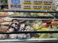 -盒马鲜生(杭州运河上街店)