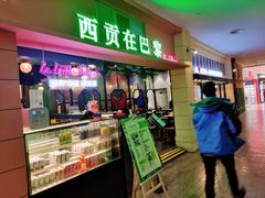 -大族广场Mall&More