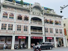 -汕头市小公园