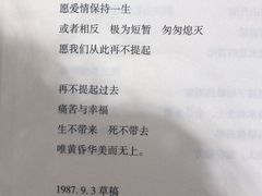 -当当书店(国泰广场店)