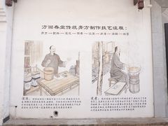 -鼓楼(西湖风景名胜区)